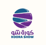 منصة كورة شو